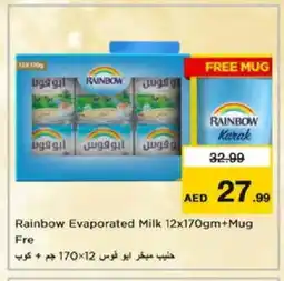 Nesto RAINBOW Evaporated Milk offer