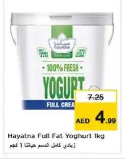 Nesto HAYATNA Yoghurt offer
