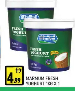 Al Madina MARMUM Yoghurt offer
