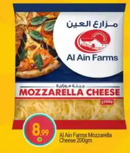 Bigmart AL AIN Mozzarella offer