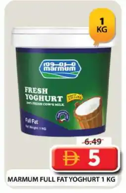 Grand Hyper Market MARMUM Yoghurt offer