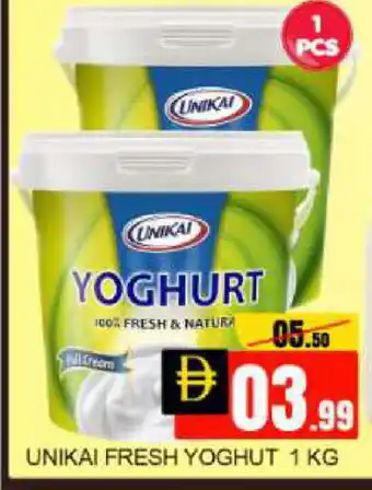 Mango Hypermarket LLC UNIKAI Yoghurt offer