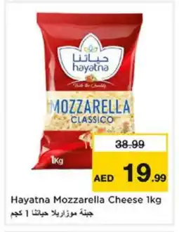 Nesto HAYATNA Mozzarella offer