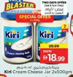 Nesto KIRI Cream Cheese offer