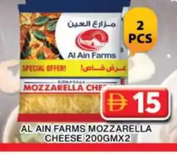 Grand Hyper Market AL AIN Mozzarella offer