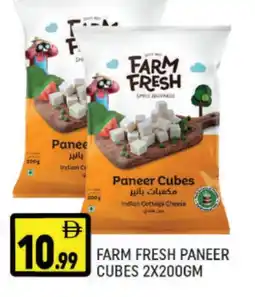Al Madina FARM FRESH Cottage Cheese offer