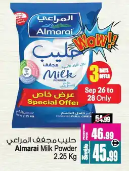 Ansar Gallery ALMARAI Milk Powder offer