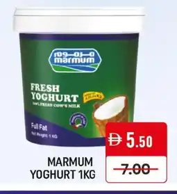 Mango Hypermarket LLC MARMUM Yoghurt offer