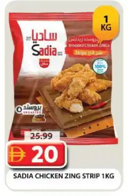 Grand Hyper Market SADIA Chicken Strips offer