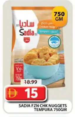 Grand Hyper Market SADIA Chicken Nuggets offer