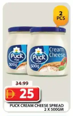 Grand Hyper Market PUCK Cream Cheese offer