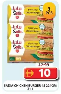 Grand Hyper Market SADIA Chicken Burger offer