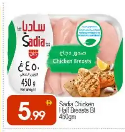 Bigmart SADIA Chicken Breast offer