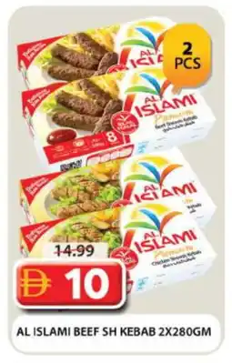 Grand Hyper Market AL ISLAMI Chicken Kabab offer