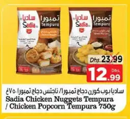 Nesto SADIA Chicken Nuggets offer