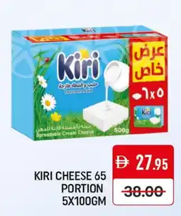 Mango Hypermarket LLC KIRI Cream Cheese offer
