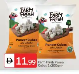 Talal Market FARM FRESH Cottage Cheese offer