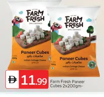 Talal Market FARM FRESH Cottage Cheese offer