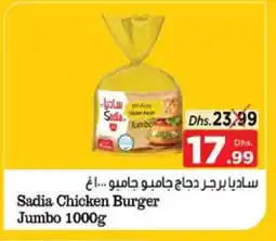 Nesto SADIA Chicken Burger offer