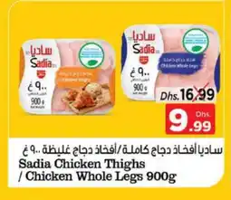 Nesto SADIA Chicken Thighs offer