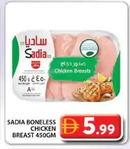 Grand Hyper Market SADIA Chicken Breast offer