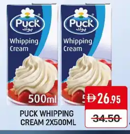 Mango Hypermarket LLC PUCK Whipping / Cooking Cream offer