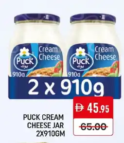 Mango Hypermarket LLC PUCK Cream Cheese offer