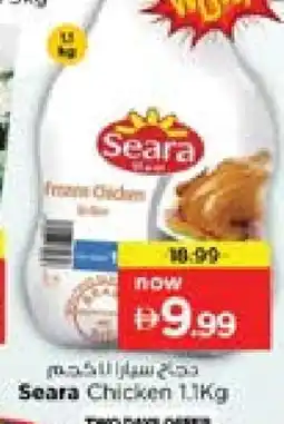 Nesto SEARA Frozen Whole Chicken offer