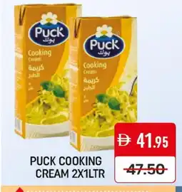 Mango Hypermarket LLC PUCK Whipping / Cooking Cream offer