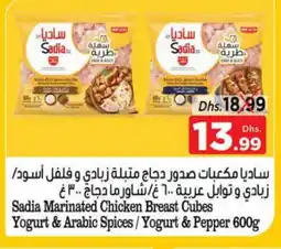 Nesto SADIA Marinated Chicken offer