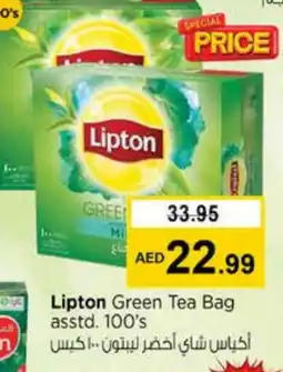 Nesto Lipton Green Tea Bag offer