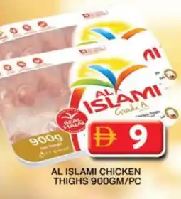 Grand Hyper Market AL ISLAMI Chicken Thighs offer