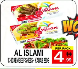 Friday Center AL ISLAMI Chicken Kabab offer