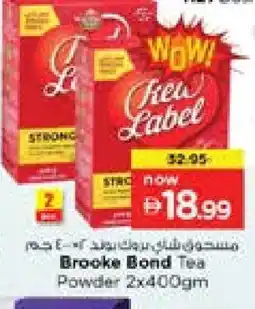 Nesto RED LABEL Tea Powder offer