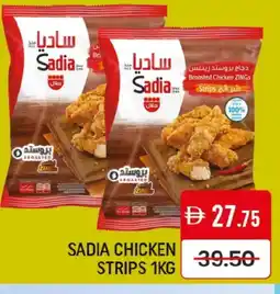 Mango Hypermarket LLC SADIA Chicken Strips offer
