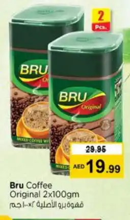 Nesto BRU Coffee offer