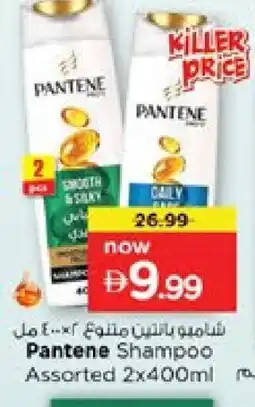 Nesto PANTENE Shampoo / Conditioner offer