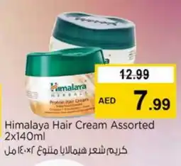 Nesto HIMALAYA Hair Cream offer