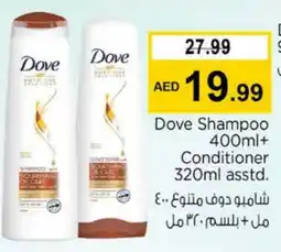 Nesto DOVE Shampoo / Conditioner offer