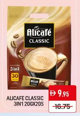 Mango Hypermarket LLC ALI CAFE Coffee 3in1 offer