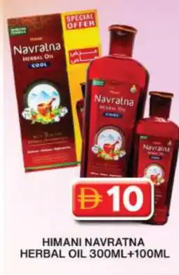 Grand Hyper Market HIMANI Hair Oil offer