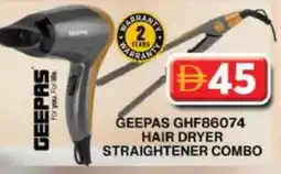 Grand Hyper Market GEEPAS Hair Appliances offer