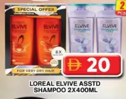 Grand Hyper Market loreal Shampoo / Conditioner offer