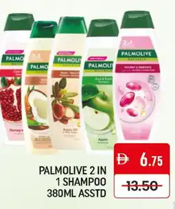 Mango Hypermarket LLC PALMOLIVE Shampoo / Conditioner offer