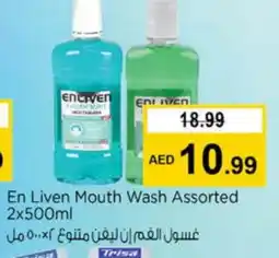 Nesto ENLIVEN Mouthwash offer