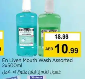 Nesto ENLIVEN Mouthwash offer