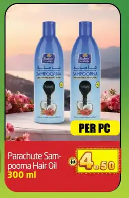 Delta Centre PARACHUTE Hair Oil offer