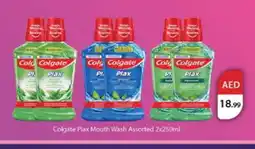 Nesto COLGATE Mouthwash offer