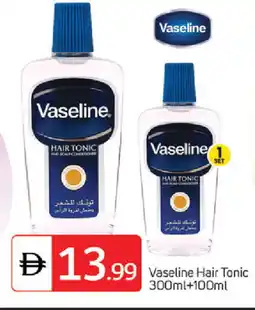 Talal Market VASELINE Shampoo / Conditioner offer