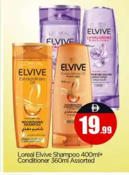 Bigmart loreal Shampoo / Conditioner offer